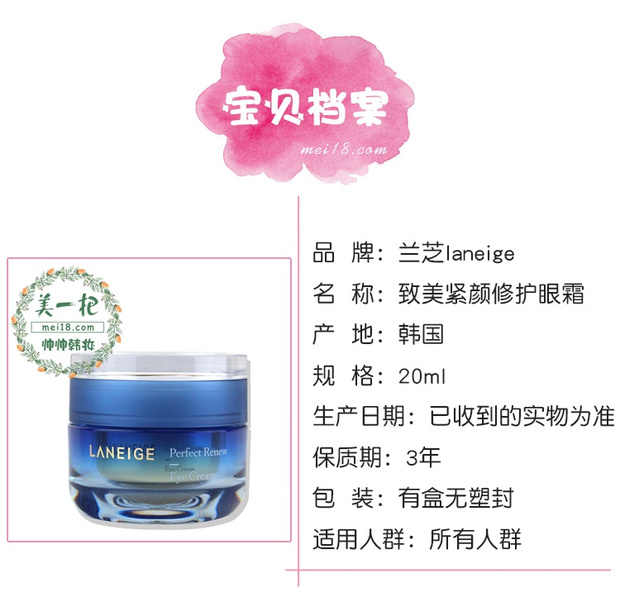 Lange đến Hoa Kỳ sửa chữa chặt chẽ kem dưỡng mắt 20ml Huanyan chăm sóc mắt săn chắc đôi mắt Hàn Quốc chính hãng kem mắt