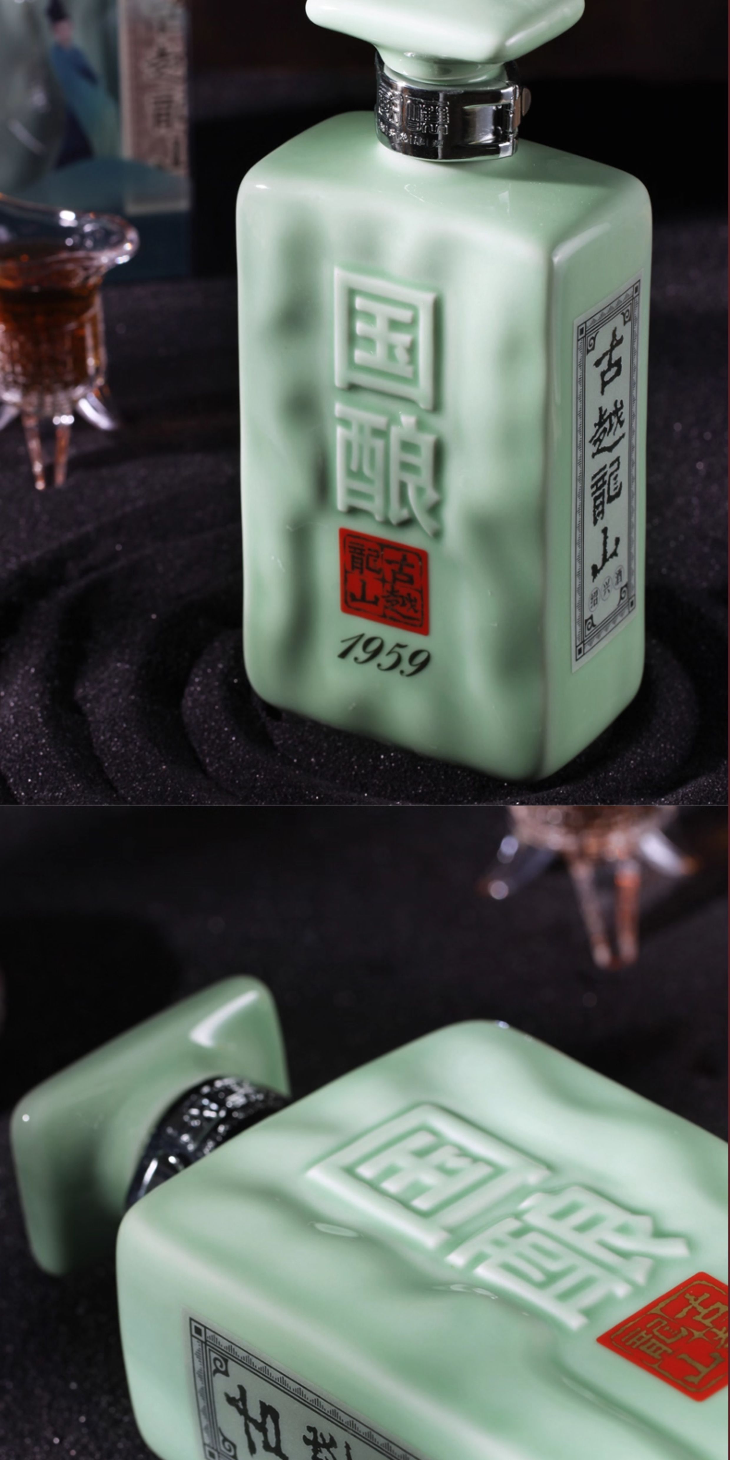 安享好物 安享S级黄酒-古越龙山青玉 二十年花雕酒 国标 