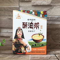 Tibetan specialty ghee tea Sweet tea Milk tea Plateau specialty Tibetan sweet savory ghee tea 6 boxes