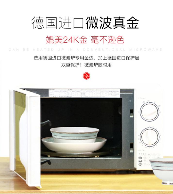 Ipads China tableware dishes suit household portfolio European - style jingdezhen ceramic bowl chopsticks contracted Chinese jade plate