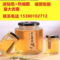 Six-sided glass bottle hexagonal glass bottle pickled bottle honey bottle jar Jam bottle jam bottle birds nest bottle with lid
