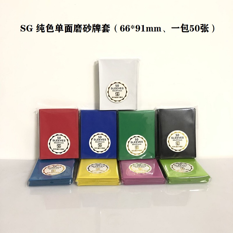 Magic Fengyun PTCG PTV Dreams Three Countries Kill Zero Times Meta 66 * 91mm 91mm 50 sheets of pure color frosted cards