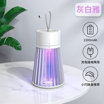 Recommended mosquito repellent lamp mosquito repellent artifact home indoor trap mosquito shock baby pregnant woman room bedroom