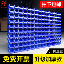 Inscription 5 gold accessories Doge classification parts box combined material elements plastic containing box screw toolbox