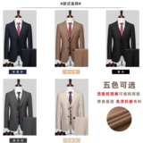 Модный комплект, свадебное платье, пиджак классического кроя, костюм, облегающий крой, легкий роскошный стиль, 3 предмета