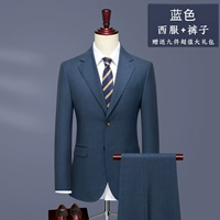 Синий комплект