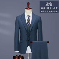 Синий комплект, 3 предмета