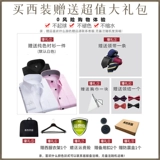 Мужской модный комплект, платье, пиджак классического кроя в английском стиле, костюм, облегающий крой, в британском стиле, 3 предмета