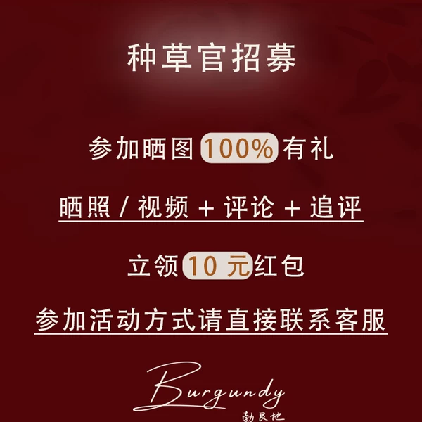 Товары от 酒红色高套装