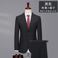 Черный комплект