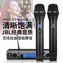 JBL VM200 VM300 Karaoke entertainment microphone Home KTV microphone Conference performance handheld microphone
