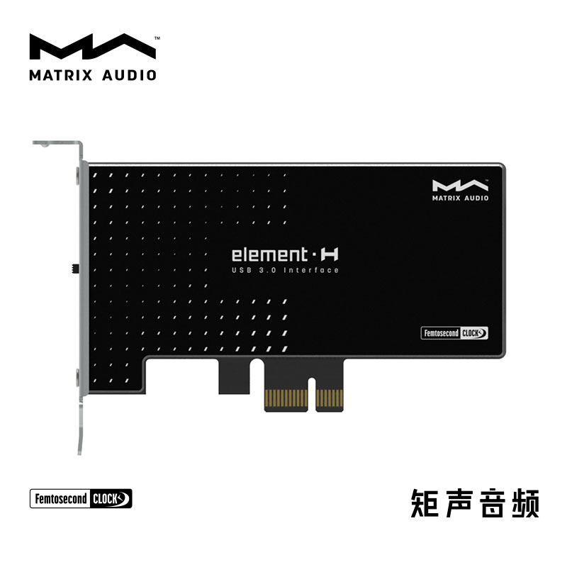 Moment Sound Matrix Element H Hi-Fi USB 3 0 Interface augmented card femtosecond clock