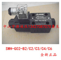 SWH-G02-B2-DL hydraulic solenoid valve SWH-G02-B2 C2 C3 C4 C6-DL A240 DC24