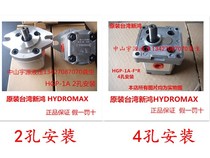 HGP-1A-F1R 4R 2R 3R 8R 6R 5R 2B 4B Taiwan Xinhong HYDROMAX High Pressure Gear Pump