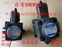 VP-30FA3 VP-08 12 15 20 40FA3 Hydraulic oil pump VP-SF-30D VP2-30-70 Taiwan