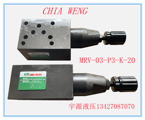 MRV-03-P3-K-20 superimposed overflow valve CHIA WENG pressure regulation valve MRV-03-P1 P2-K-20