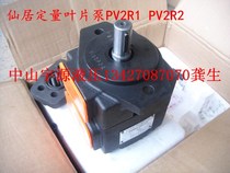 PV2R1-23 17 19 25 31- F-R low noise quantitative vane pump PV2R1-10 12 14-FR
