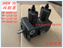 VP-2020F A3 TAIWAN SHENYU double oil pump VP-4040 3030 1515F A3 variable vane pump