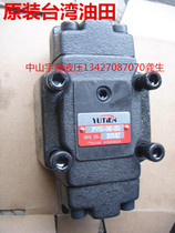 Taiwan oilfield YUTIEN liquid control one-way valve PVG-06-50 PVG-06-05 PVG-03-50 PVG-03-50-retaining valve