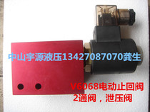 V6068 Electric Check Valve V6068-T06 Hydraulic 2-way Valve Lifting Table Electric Relief Valve Electric 2-way Valve