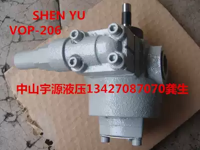 VOP-204 206 208 210 212 216 220 Taiwan SHENYU hydraulic oil pump gear lubrication pump