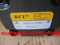 Kaijia KCL vane pump VQ15-8 11 14 17 19 23 26 31-FRRL RAB RAR RAL-01