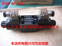 DSG-02-3C6-DL Hydraulic solenoid valve DSG-02-3C2 2B2 3C4 3C6-DL DC24 AC220V