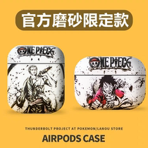 Cartoon One Piece Lufei airpods1 2nd generation protective cover pro3 suitable for Apple wireless earphone cover soft shell tide
