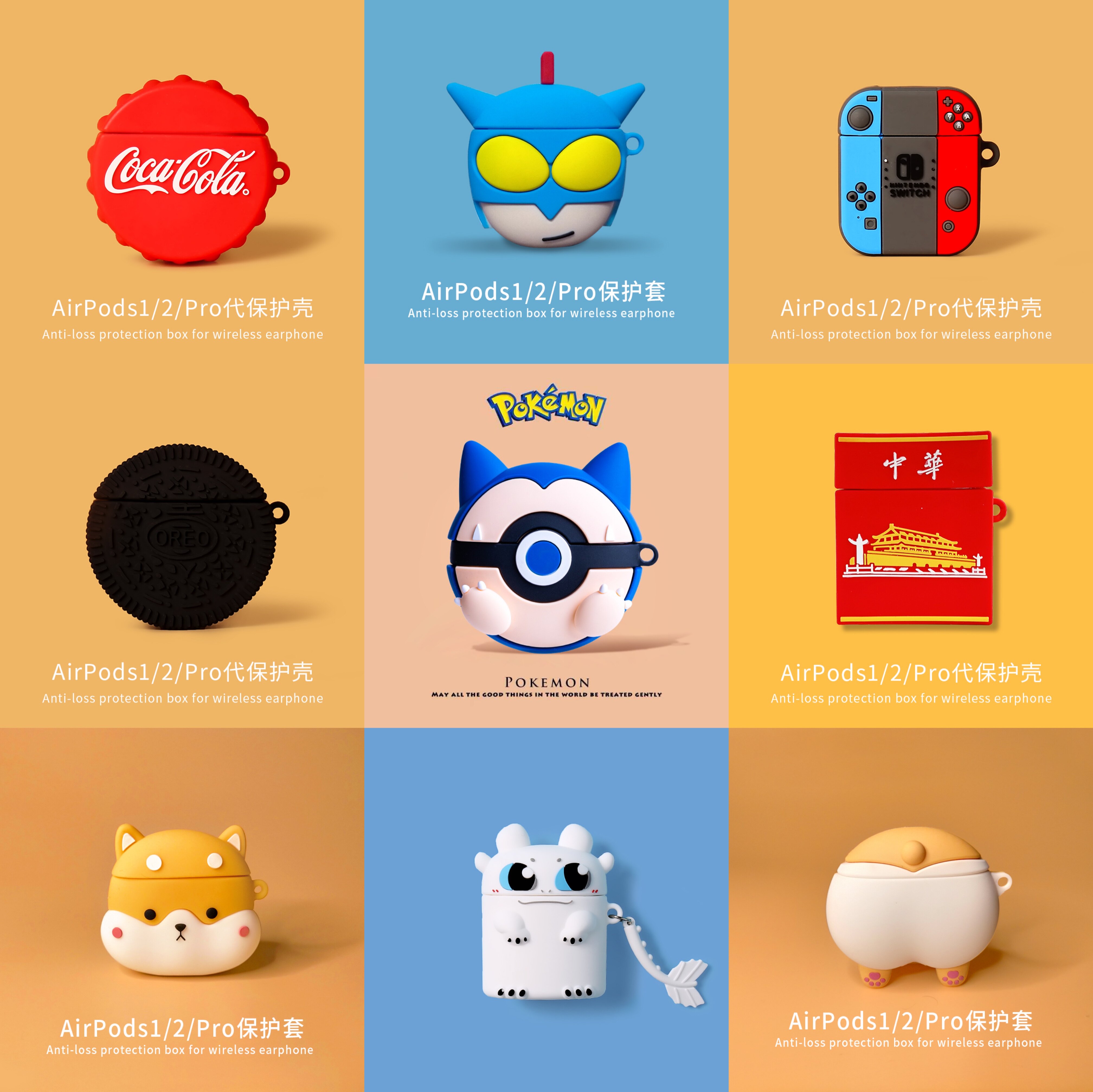 Cartoon personality Airpods 3 generation Bluetooth headset suit for Apple 1 2 generation Pro protective silicone soft shell tide