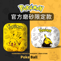 Cartoon creative airpods1 2nd generation protective case is suitable for Apple 3rd generation pro wireless bluetooth headset matte soft shell