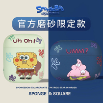 SpongeBob SquarePants Pie Star AirPods Protective Case for Pro3 Apple Headphone Case 1 2 Silicone Cute Soft Shell