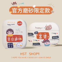 Couple Cute Cartoon Applicable AirPods Pro Protective Case Apple 1 2nd Generation Universal Wireless Bluetooth Headphone Case