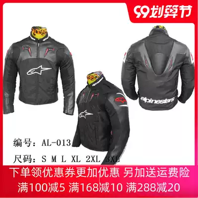 Italy GP-013 Locomotive Riding Suit Four Seasons Racing Clothing Jacket Wrestling Clothing Mesh Hump Clothing Racing Suit