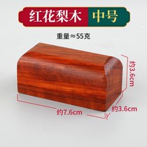 Shanghai wooden carton pear large middle and small wake wood sound review calligraphy teacher Black sandwood Say book purple saffron