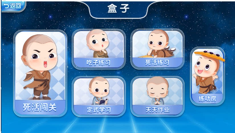 Early childhood Go charge activation code Card Online live online teaching Cheng Xinbo platform for game Danju