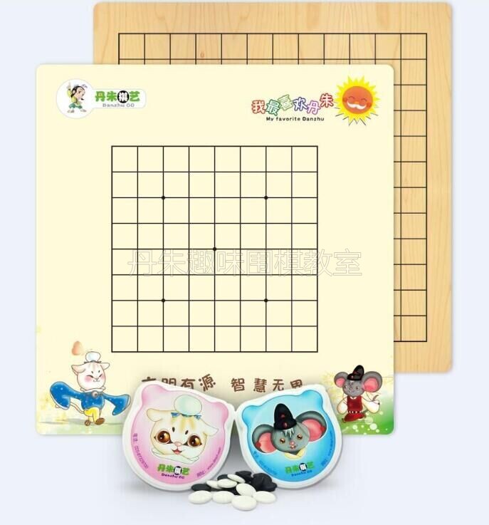 Danzhu cartoon children's go
