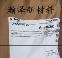 Germany BASF BASF phenylpropyl resin JONCRYL HPD 671 water-based solid acrylic resin