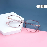 Розовая рама