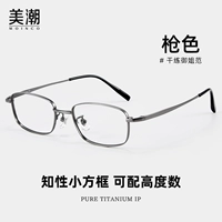 【Цвет пистолета】-стиль умной сестры