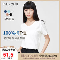 Yiyang summer 2021 new black short sleeve T-shirt female v collar solid color loose white t cotton white T-shirt top