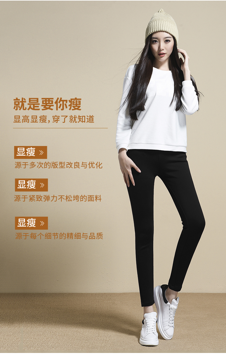 Quần yiyang nữ 2018 mùa đông mới màu đen cộng với quần legging nhung nữ mặc quần chân bút chì dày ấm quần sooc nữ