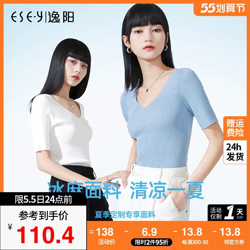 Comfort Yang Blouse Female Thread Knit Short Sleeve White T-Shirt V Collar Repair Body Display Slim Pure Color Half Sleeve Minimalist Thin 8645