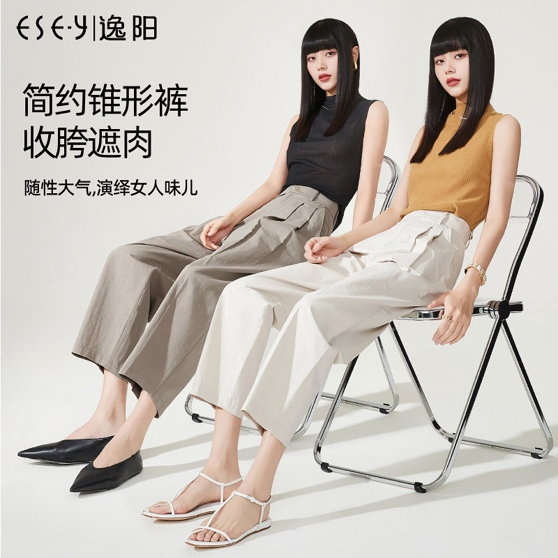 Comfort Yang 90% White Wide Pants Woman 2022 Summer thin section High waist Straight cylinder loose casual smoke pipe pants 8062