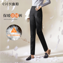 Yiyang womens pants 2020 winter New down pants women wear black slim Joker pants casual straight pants