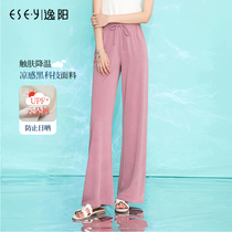 Yiyang modal cloud wide leg pants womens 2021 high waist drape loose thin straight summer casual pants 3838