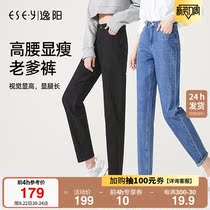 Comfort Yang Cowboy Old Daddy Pants Woman 2022 Spring Summer New Loose High Waist Display Slim Smoke Pipe Haren Radish Pants 6963