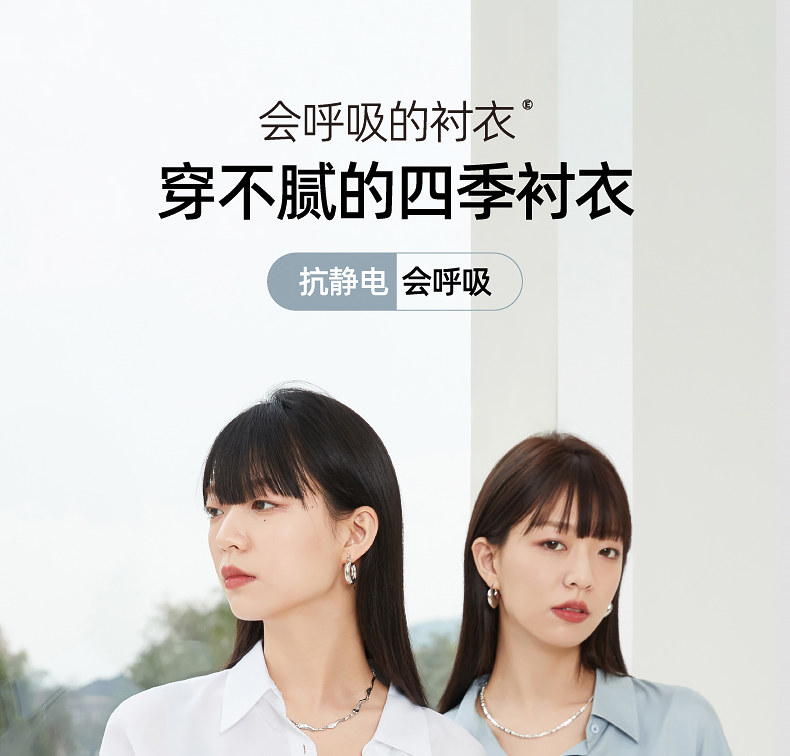 Осенняя рубашка, белая куртка, V-образный вырез, свободный крой, французский стиль 