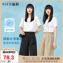 Yiyang casual five-point pants womens 2021 new summer thin loose straight high waist thin leg shorts 3843