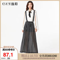 Yiyang fall feel wide leg pants womens summer New loose slim strap stripes fashion trousers thin 2057