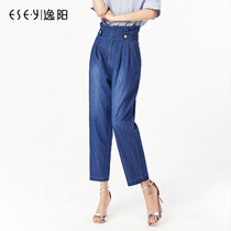 Yiyang Lycel Tencel Tencel Jeans Women Summer Thin High Nine Harren Carrot Pants 2306